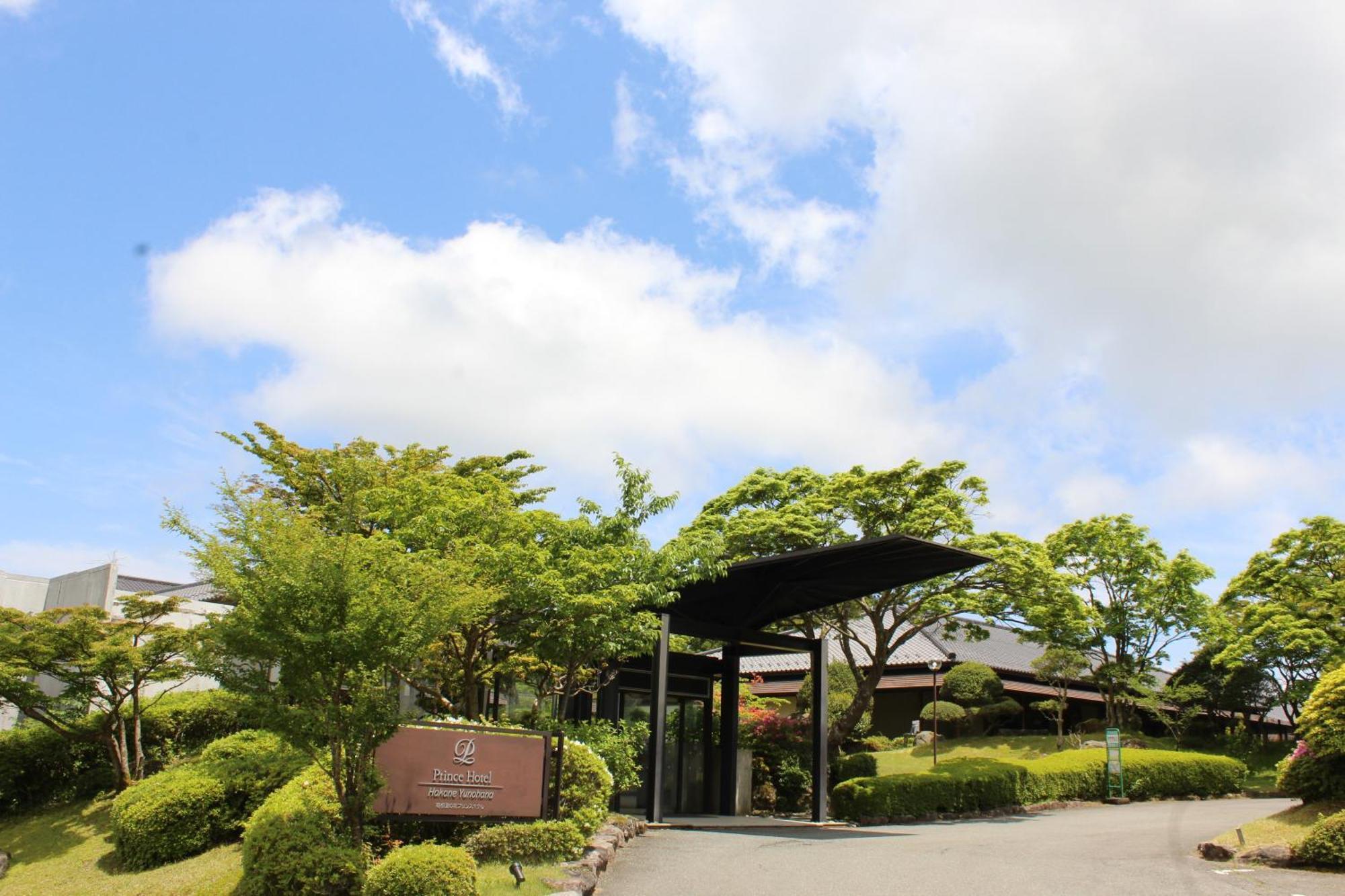 Hakone Yunohana Prince Hotel Kanagawa Exteriör bild