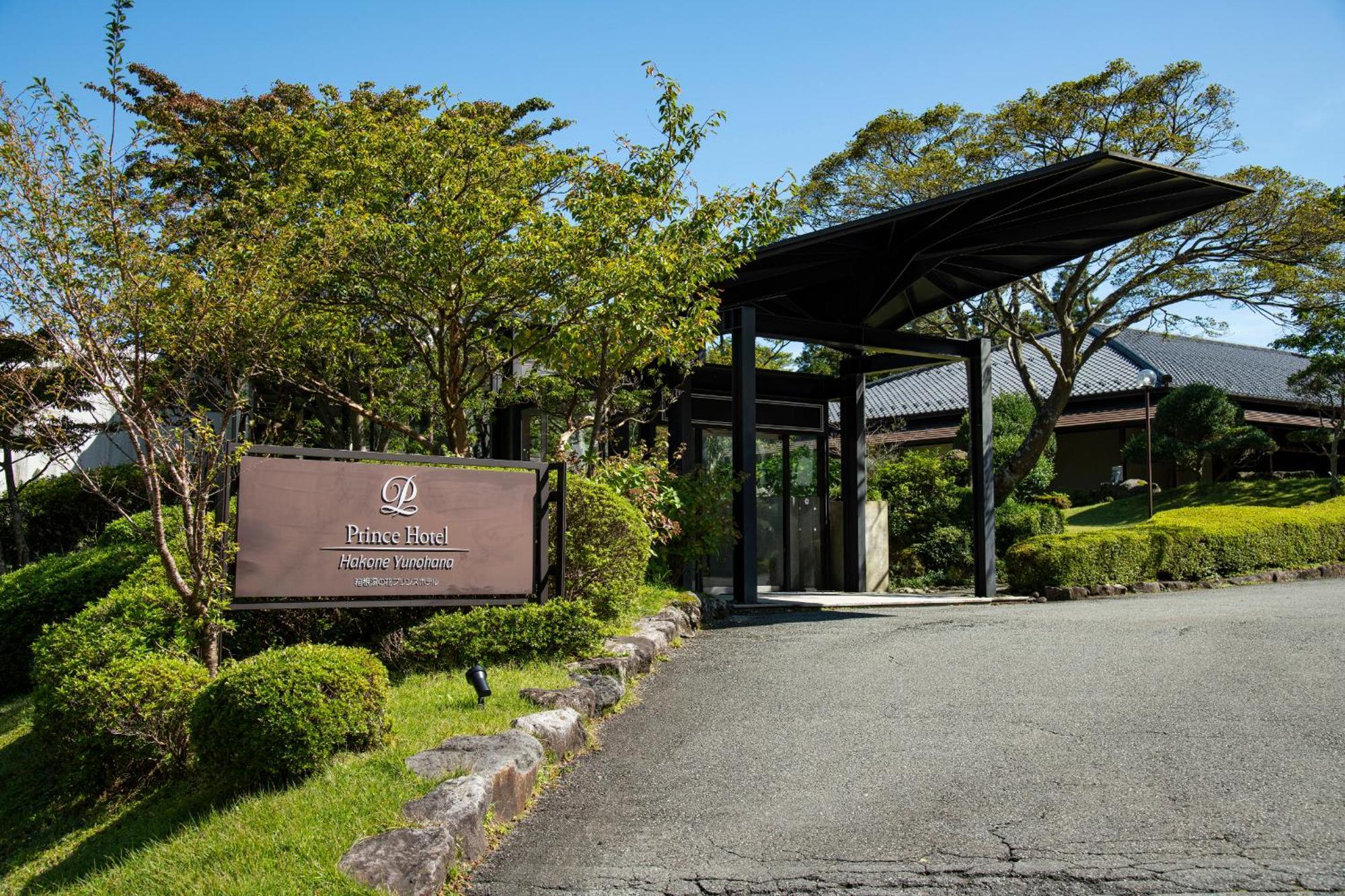 Hakone Yunohana Prince Hotel Kanagawa Exteriör bild